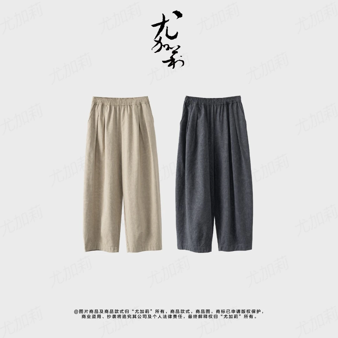 加莉精选【宝藏腔调裤】莱赛尔凉爽九分裤 分码