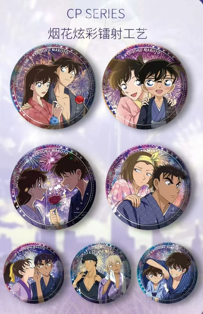 （咕咚）【名侦探柯南亏本大转盘】 柯南二创吧唧 （默认代拆）