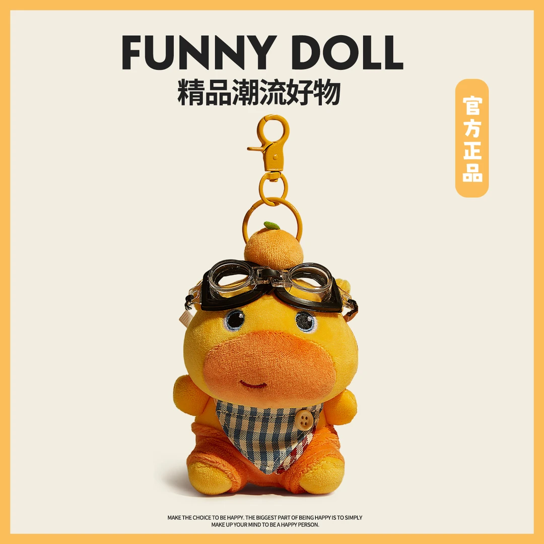 正版水豚噜噜玩偶生日礼物毛绒挂件书包包钥匙扣挂饰公仔周边女生