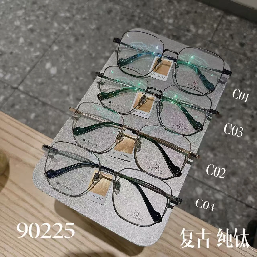 高品质纯钛复古系列眼镜框