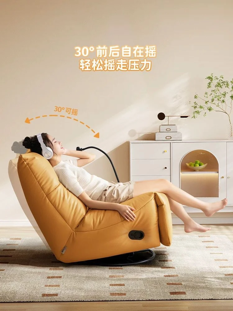 奶油风真皮单人位沙发30131功能躺椅毛毛虫懒人沙发客厅阳台