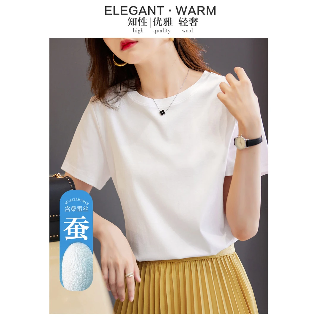 【德·玛纳】冰感丝光棉t恤夏季新款短袖含桑蚕丝简约薄款品牌服饰