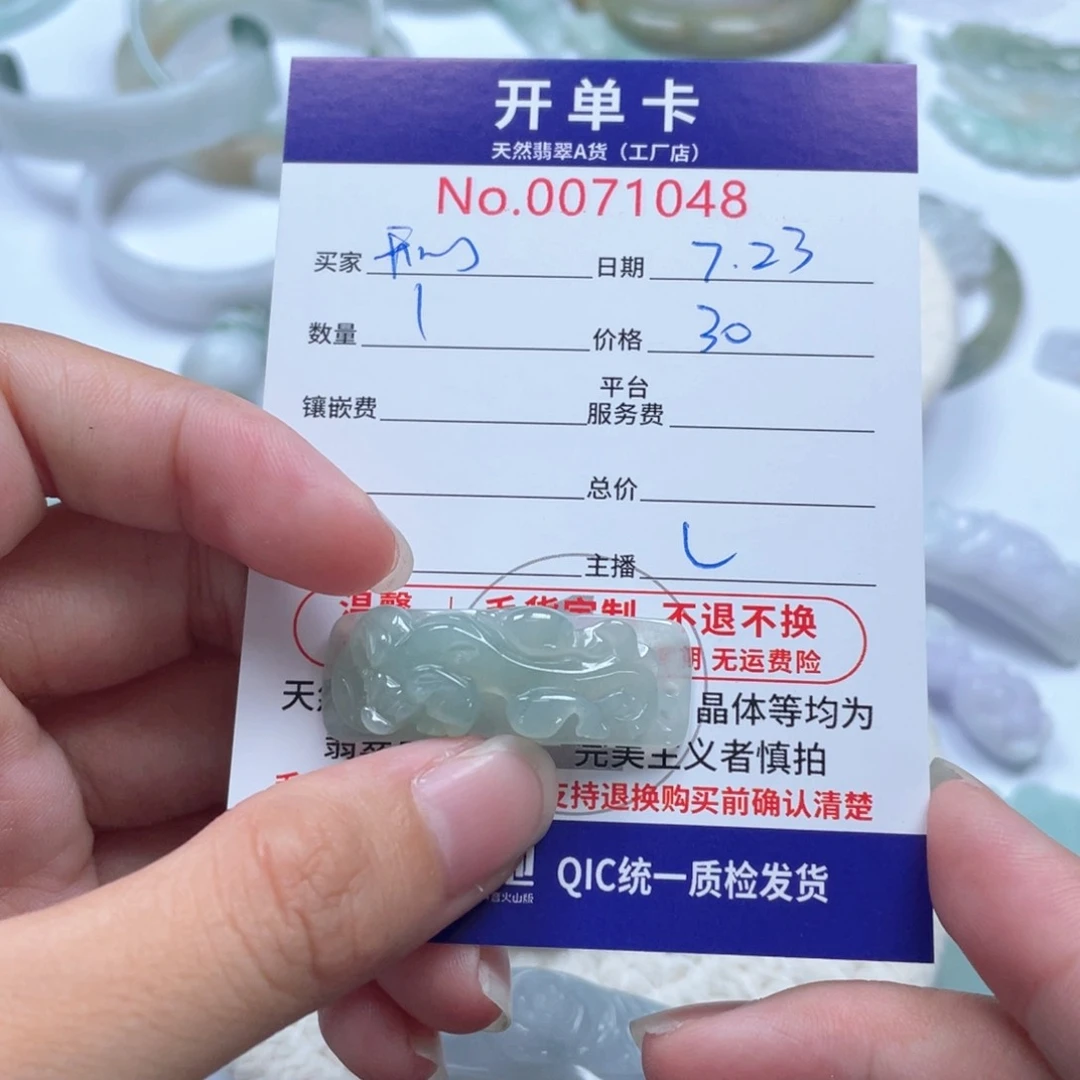 翡翠未镶嵌颈饰悦*心