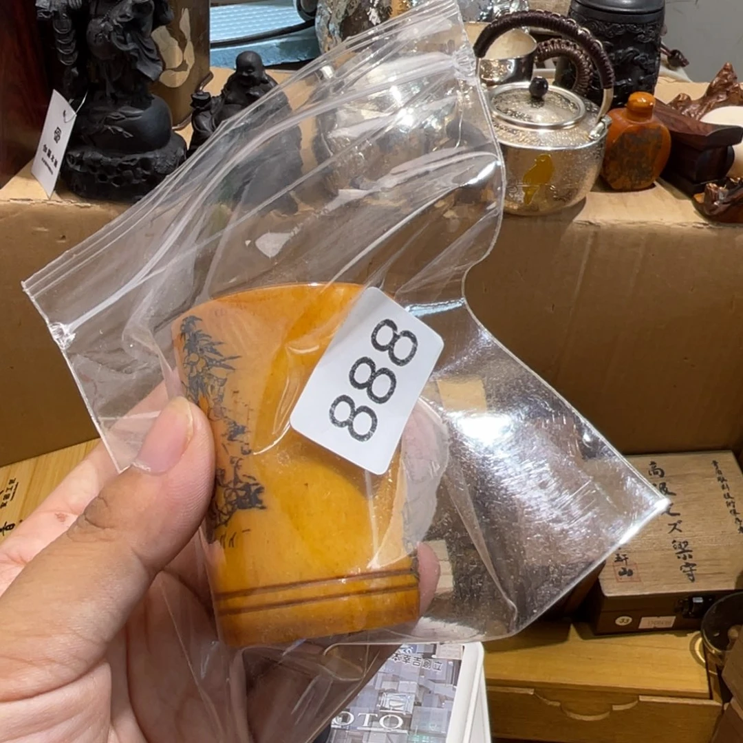 ****漫000000000000000编号888