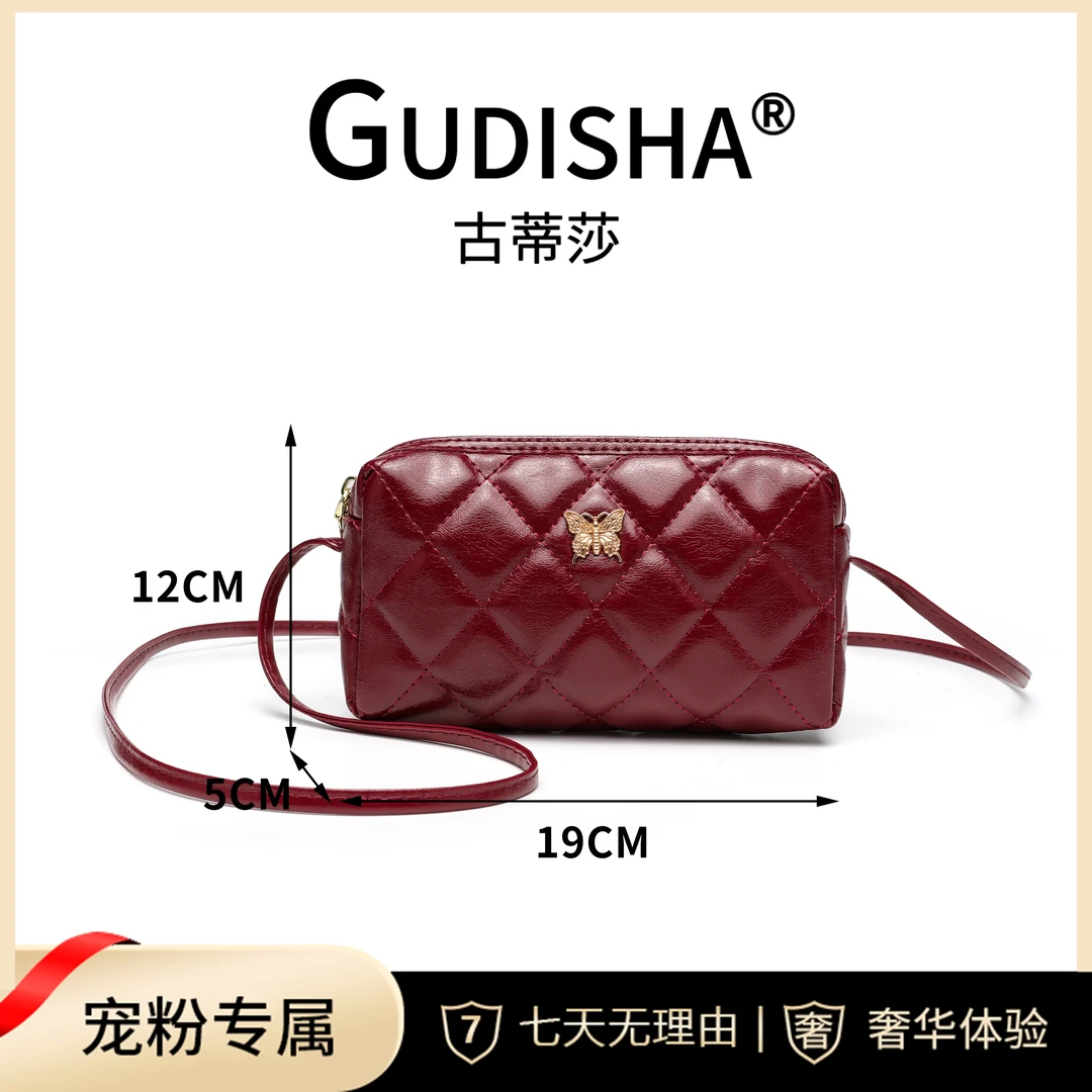 Gudisha 8026 绣花 菱形 酒红色 新款时尚潮流简约小包