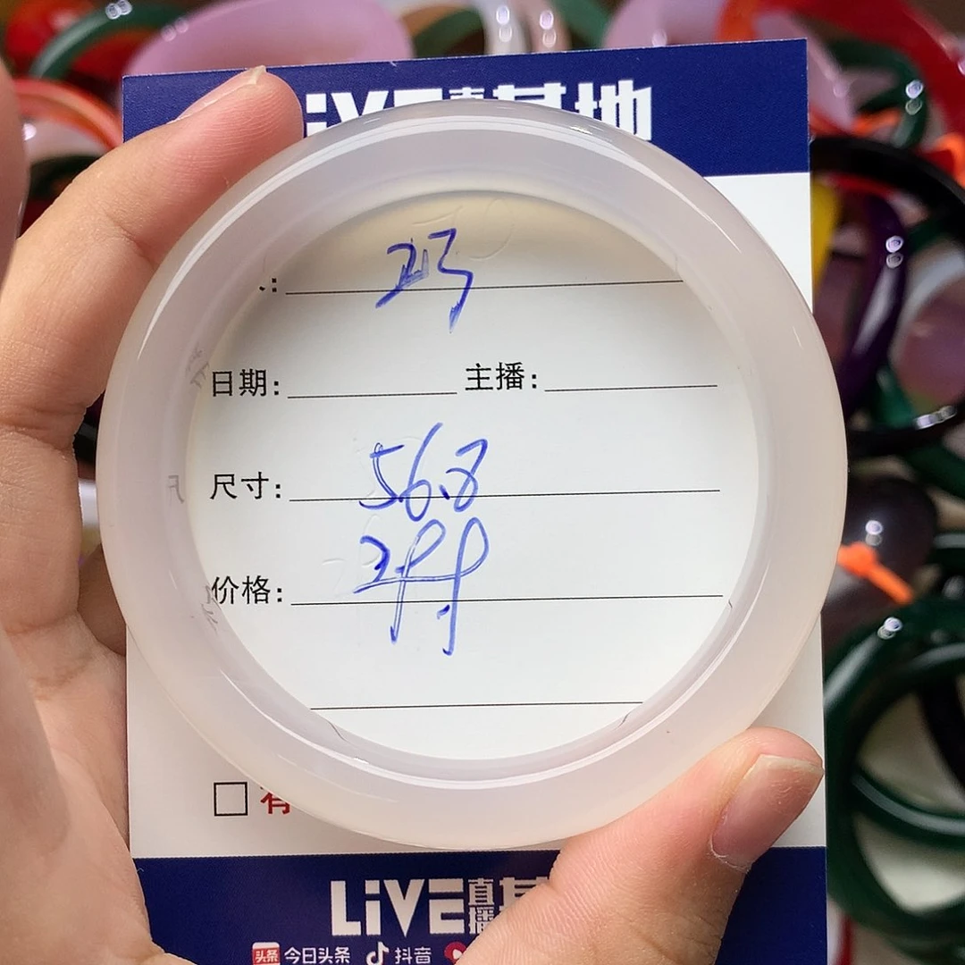 玛瑙/玉髓手镯未镶嵌23