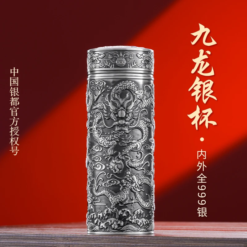 足银银制品 九龙杯纯银银杯子999雪花银银水杯足银保温杯男女通用