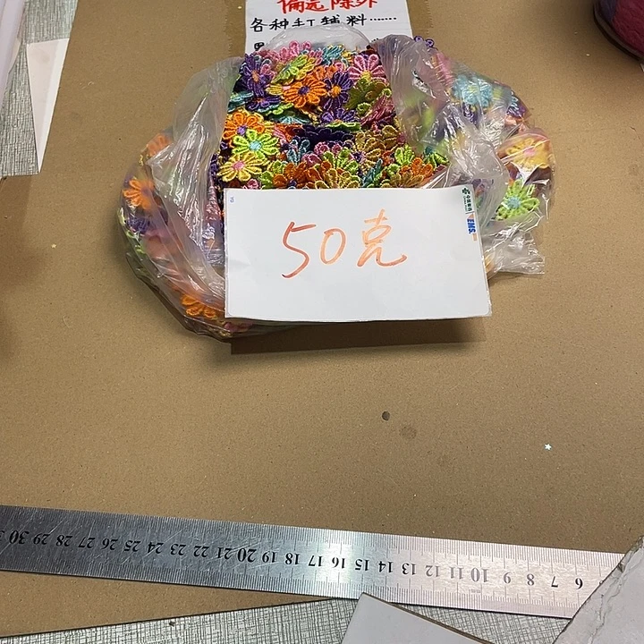 无纺布直播链接闪购下单