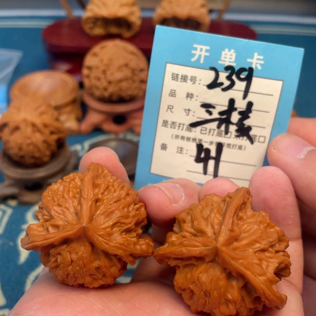 文玩核桃吊坠核桃