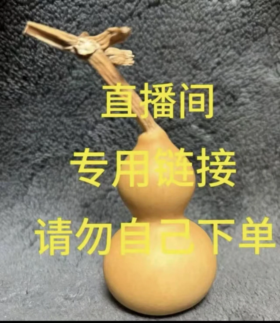 优选天然小葫芦手把件传统文玩葫芦