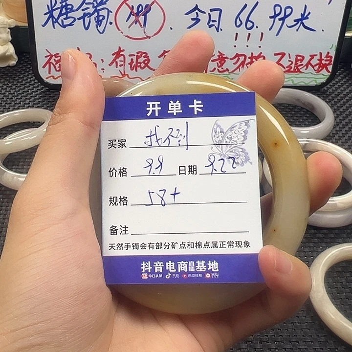 找***到未镶嵌手镯石英岩玉
