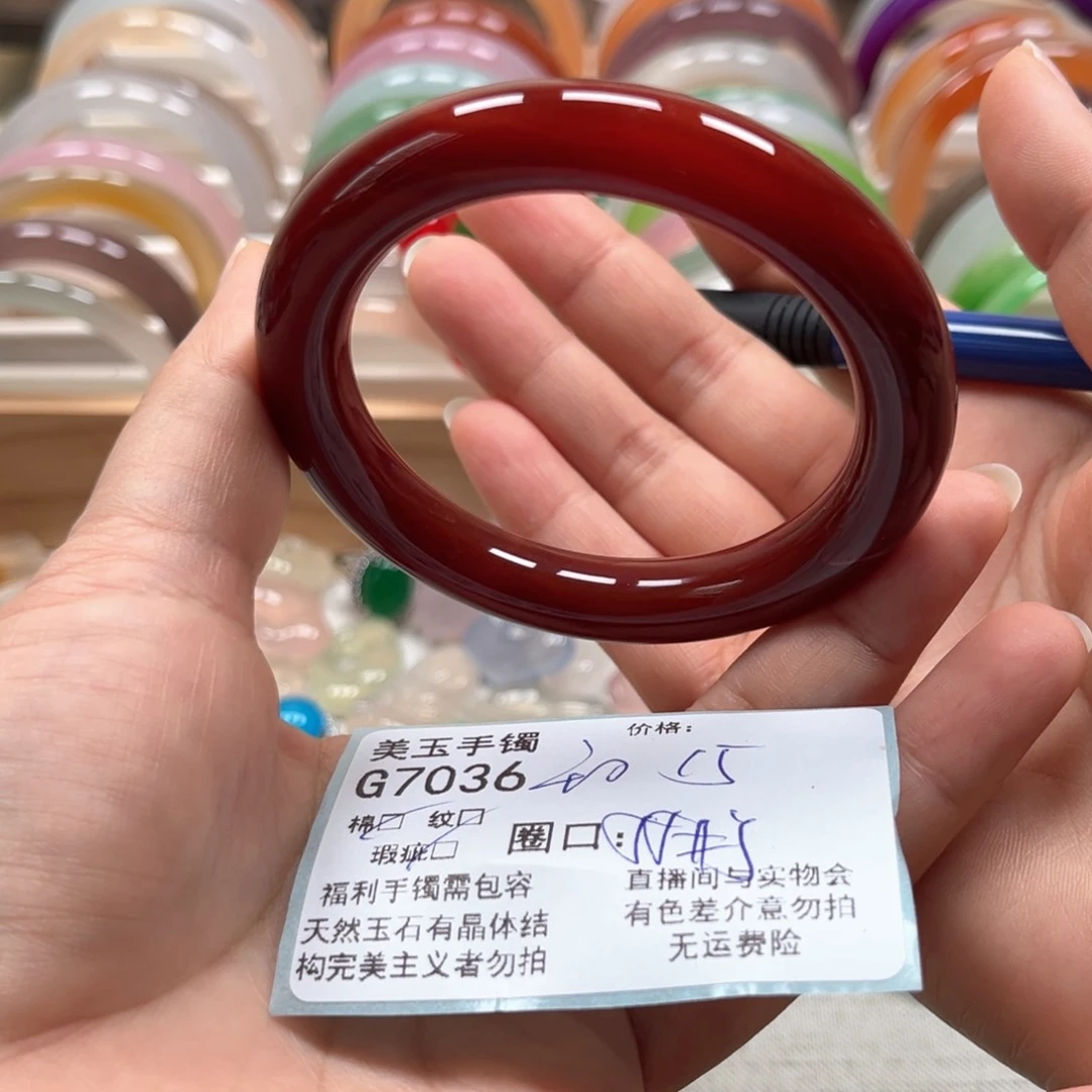 玛瑙/玉髓手镯未镶嵌7036