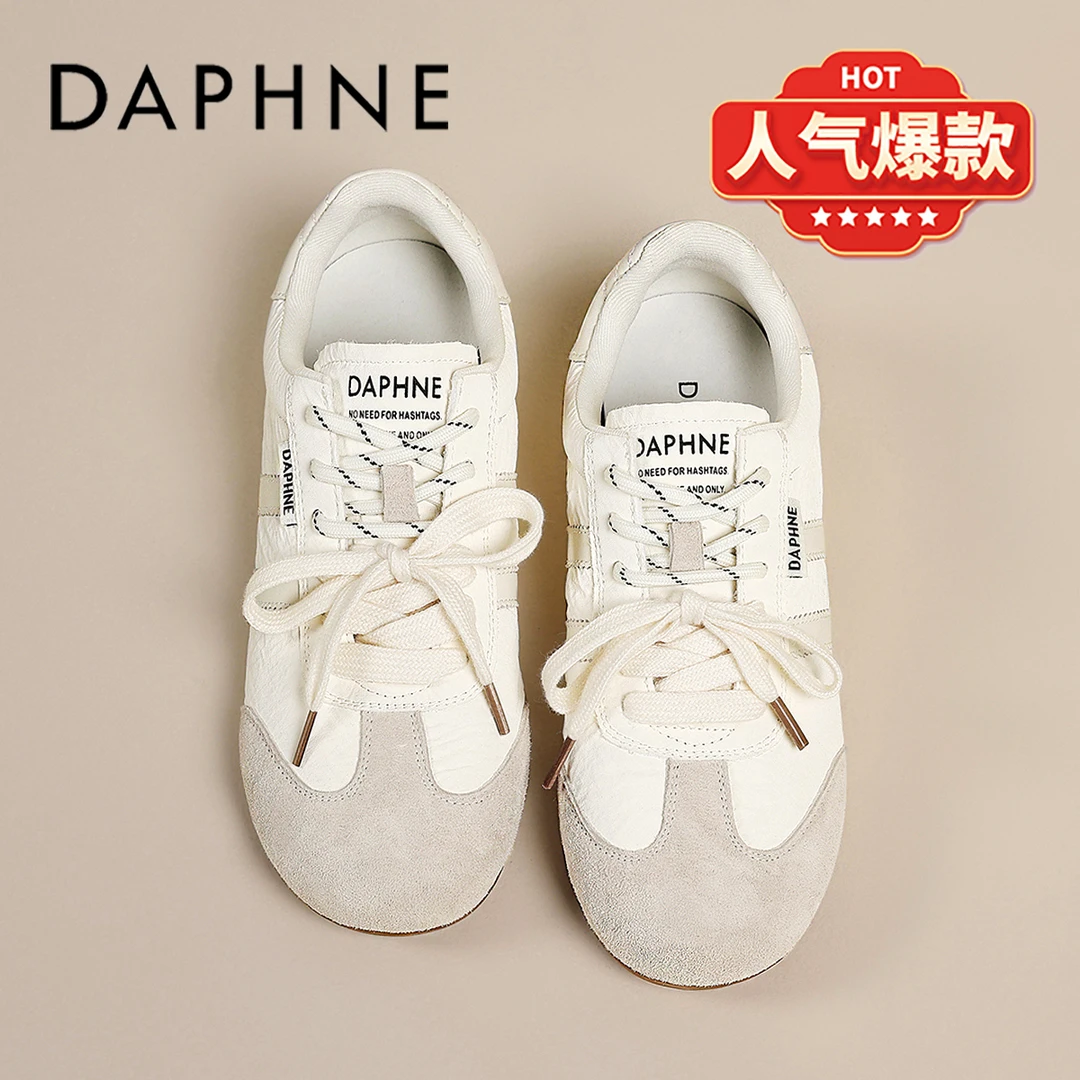 达芙妮真皮软底时尚休闲鞋女2025秋季新款软底舒适久穿不累德训鞋