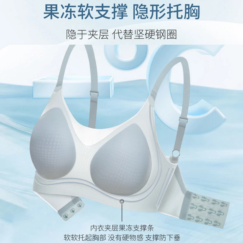 宠她冰力罩3126女士无痕光面文胸罩聚拢舒适防下垂运动无钢圈内衣