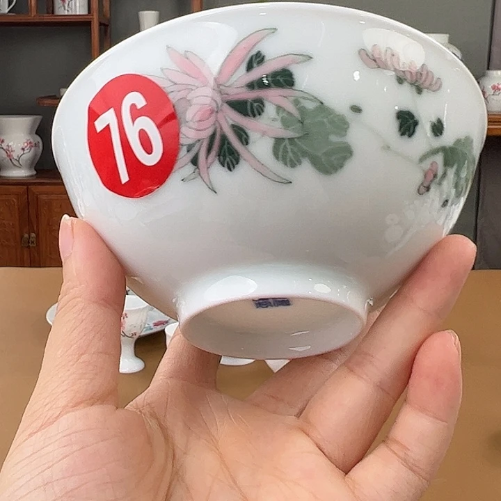 黑***0菊花观赏碗（开片）