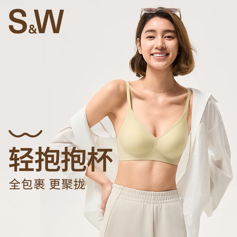 【张心丽专属】（细肩带）SW速惟无痕聚拢透气文胸套装8353+9026