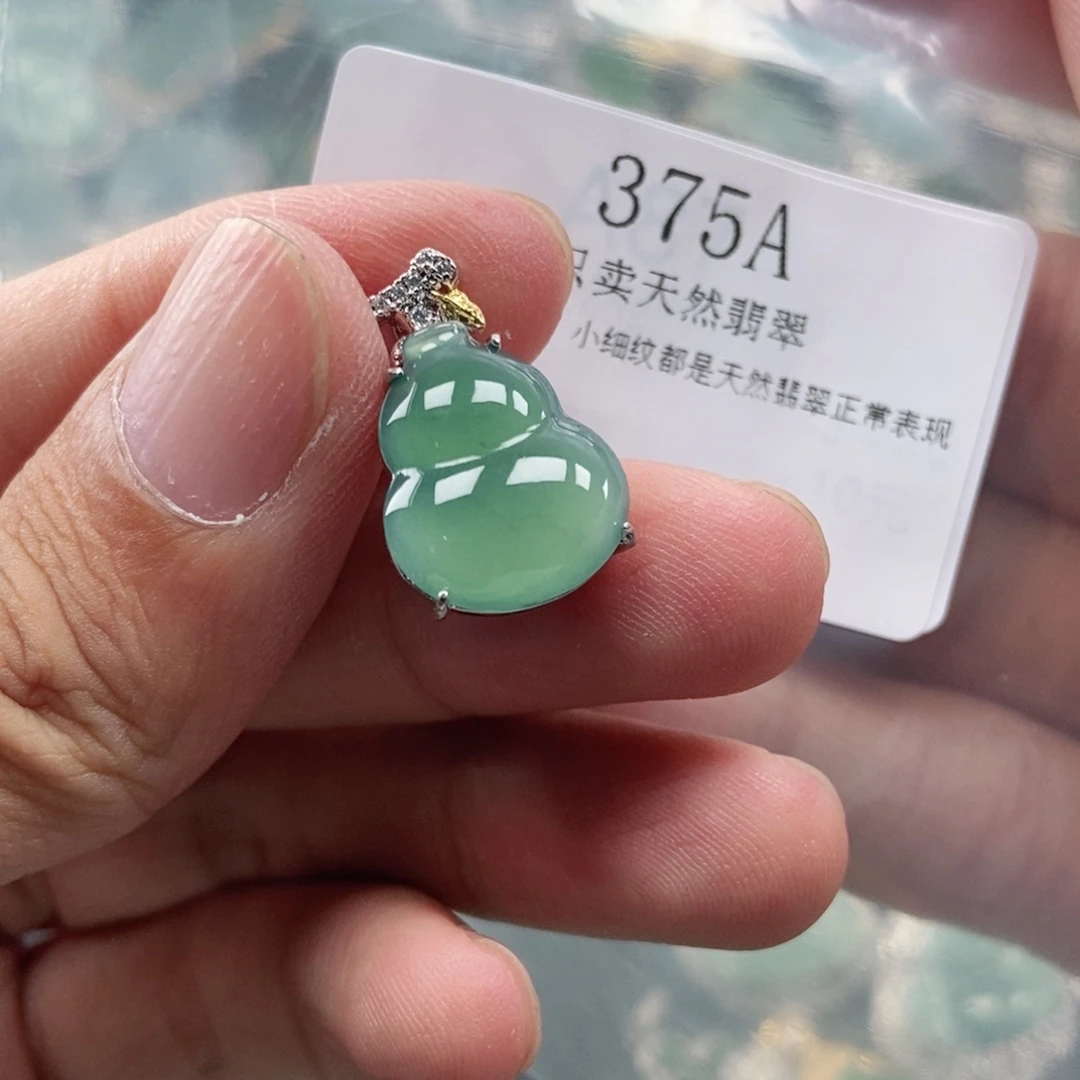 【闪购商品】翡翠未镶嵌颈饰