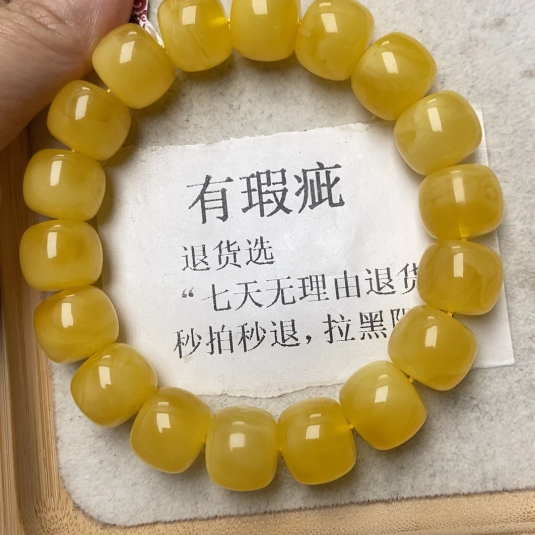 琥珀未镶嵌珠宝奇石150