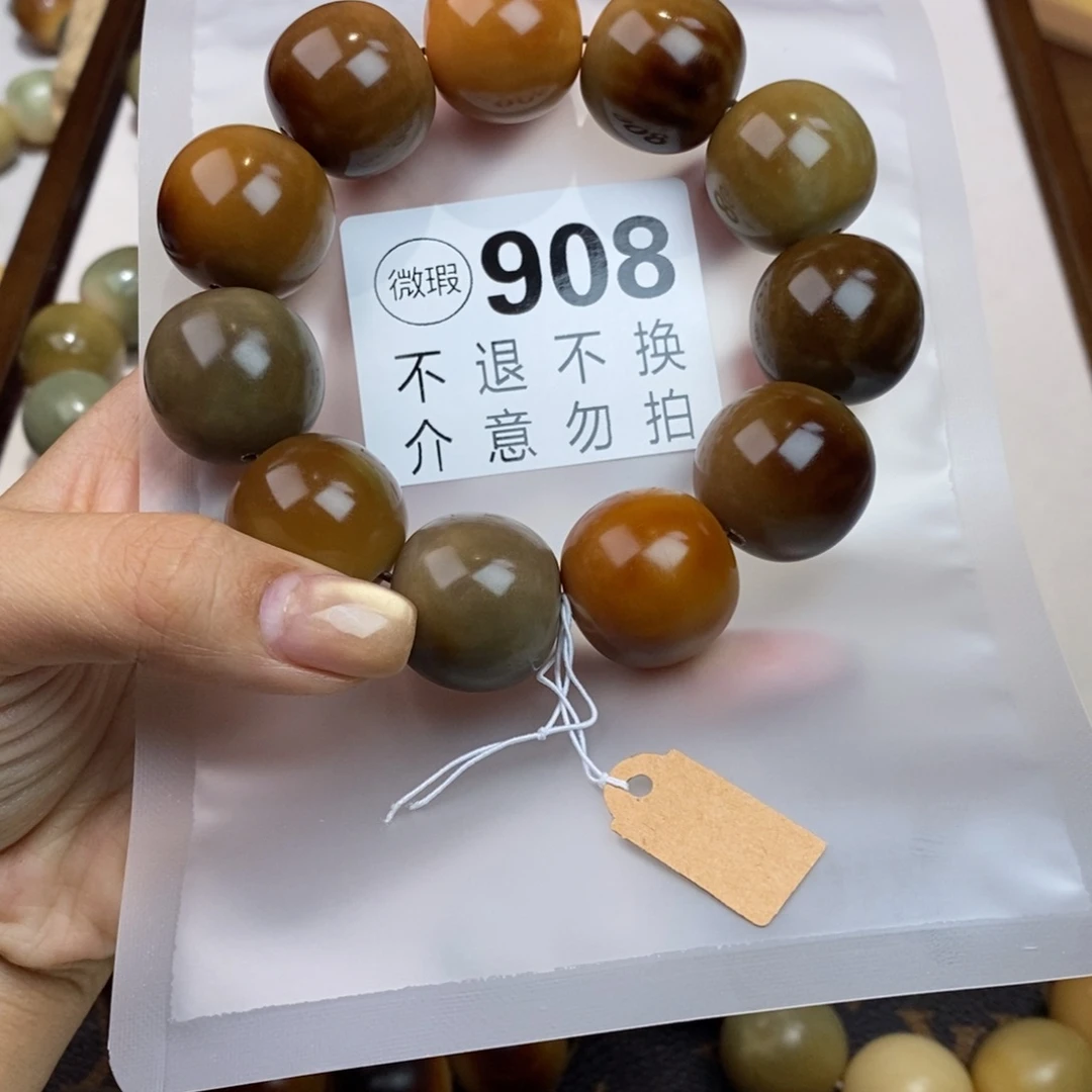 白玉菩提吊坠糖**子908瑕疵不退不换