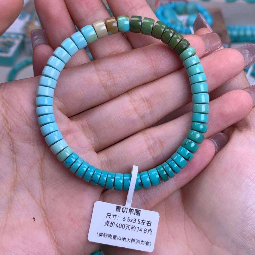 【闪购商品】绿松石未镶嵌直切手串6.5
