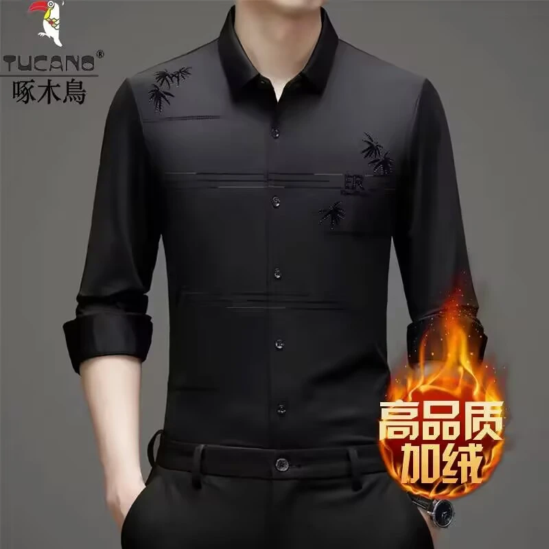 高档加绒加厚保暖衬衫男秋冬季商务休闲无痕免烫高弹力长袖衬衫男