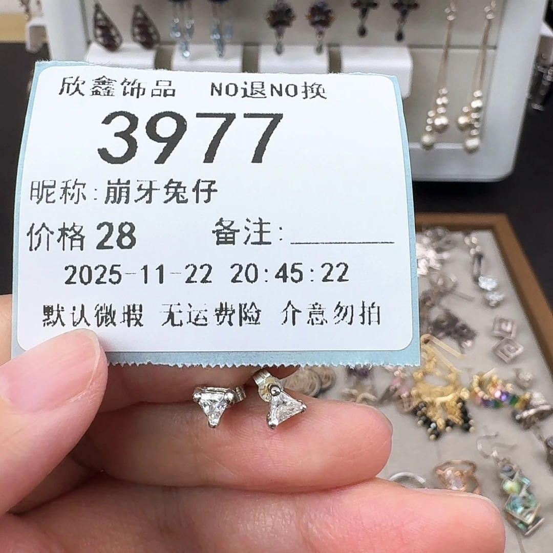 崩***仔无非金属非金属925银