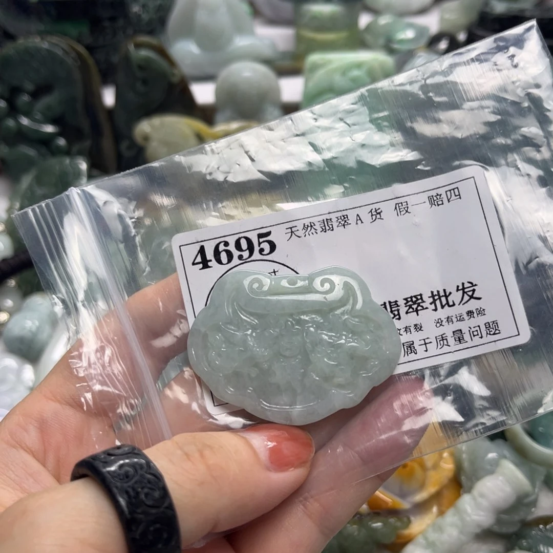 翡翠未镶嵌吊坠(不含链)4695瑕疵