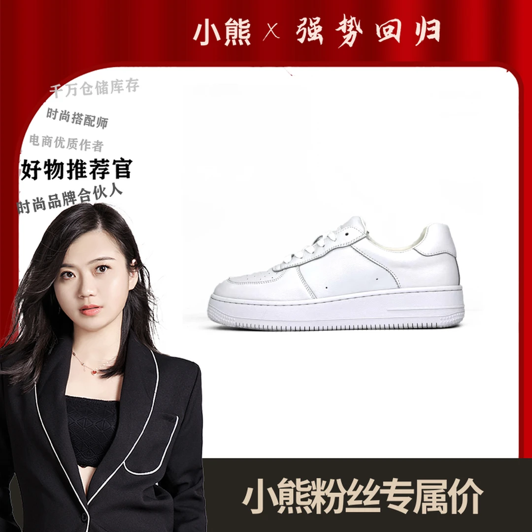 A888休闲板鞋男女款