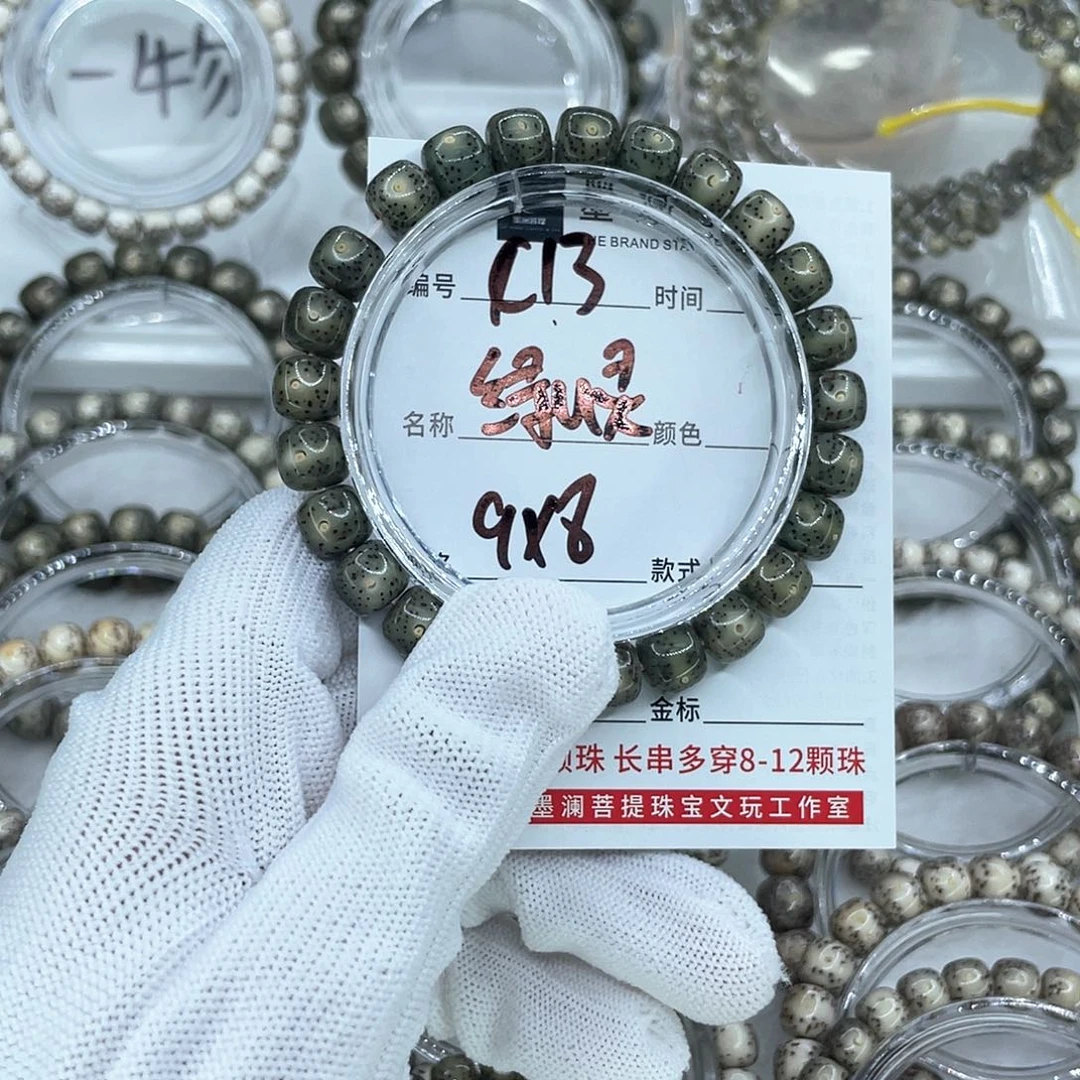 手串星月菩提C13绿幽灵
