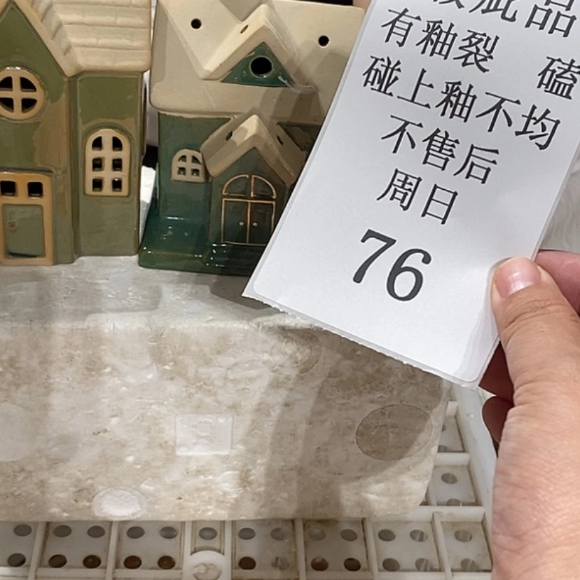 【闪购商品】摆件乔***凉陶瓷摆件瑕疵特卖