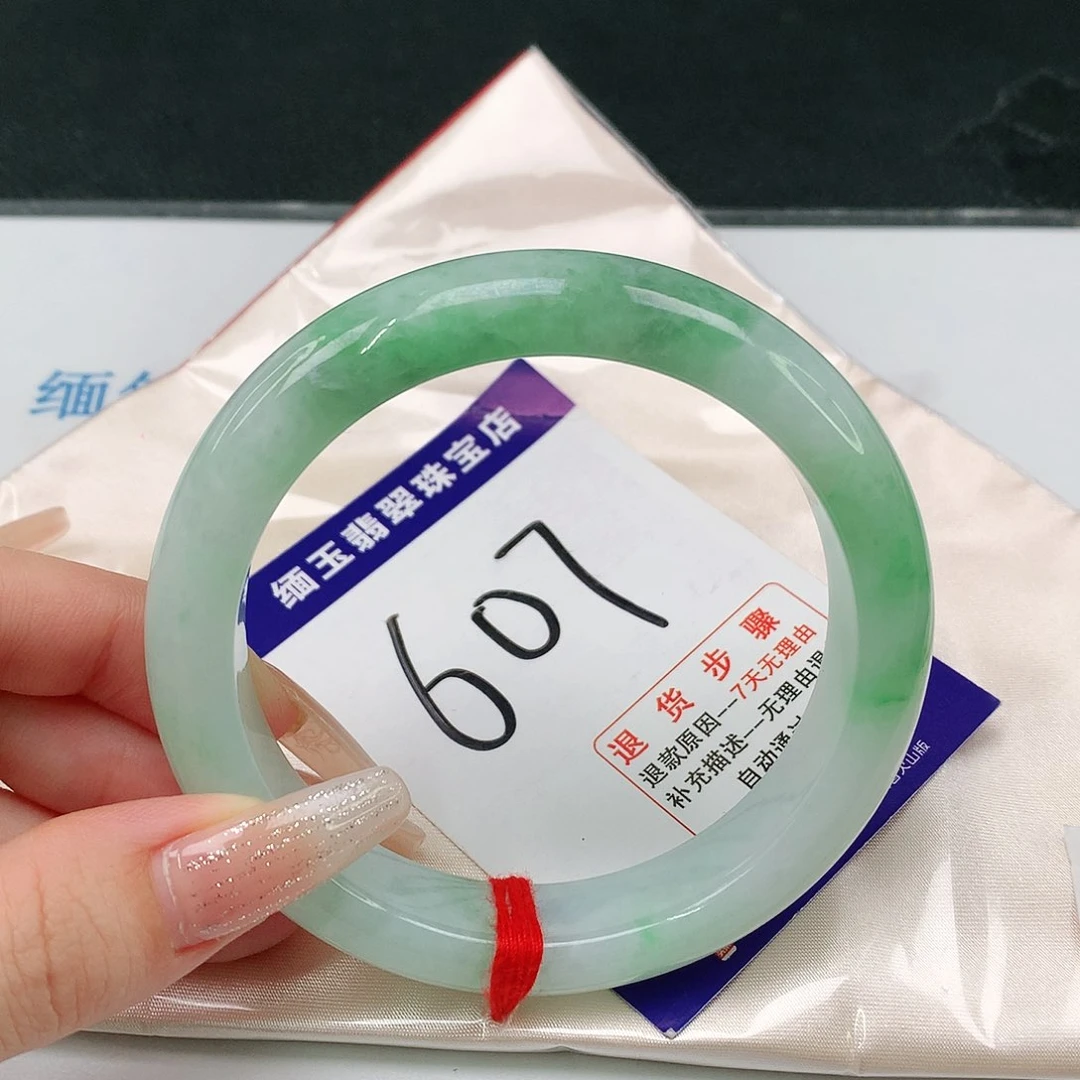 未镶嵌手镯翡翠翡翠手镯#63圈