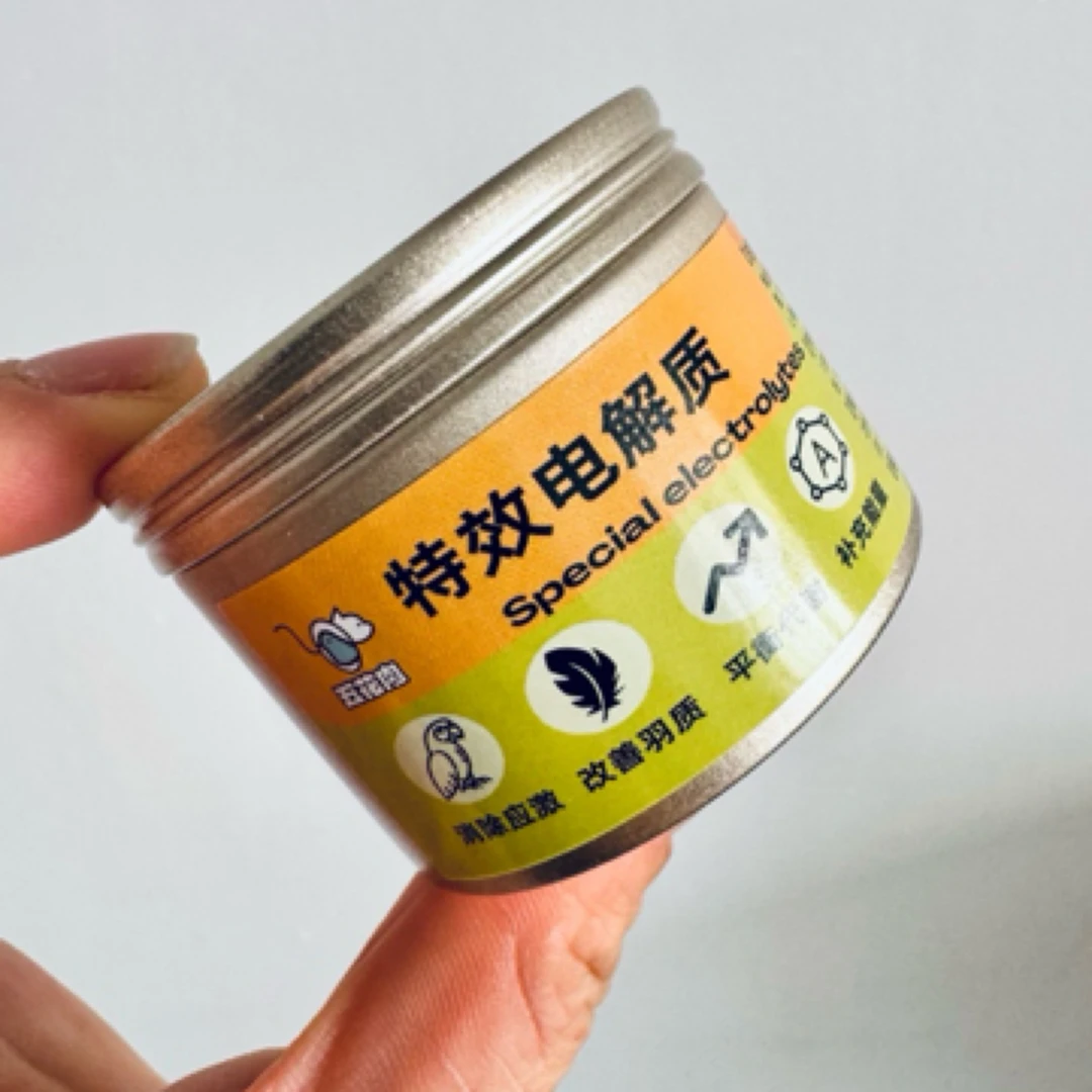 鹦鹉特效保健品电解质提高鹦鹉抗应激和抗感染能力补充能量