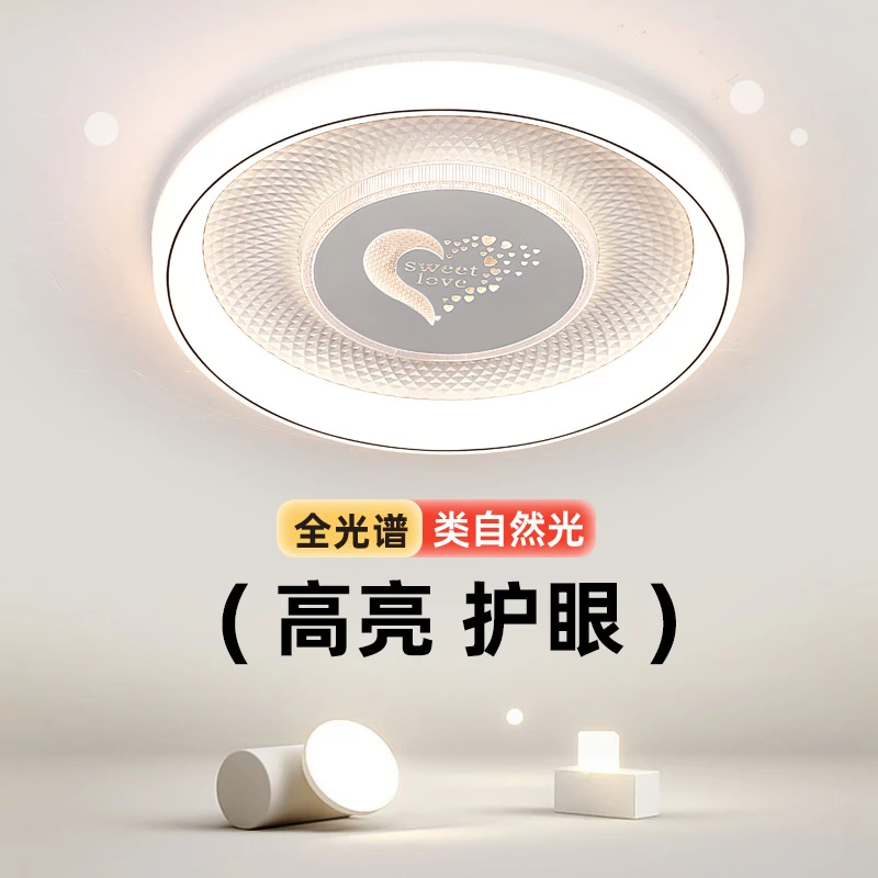 卧室吸顶灯2025新款圆形阳台灯简约现代家用房间主次卧灯具网红灯