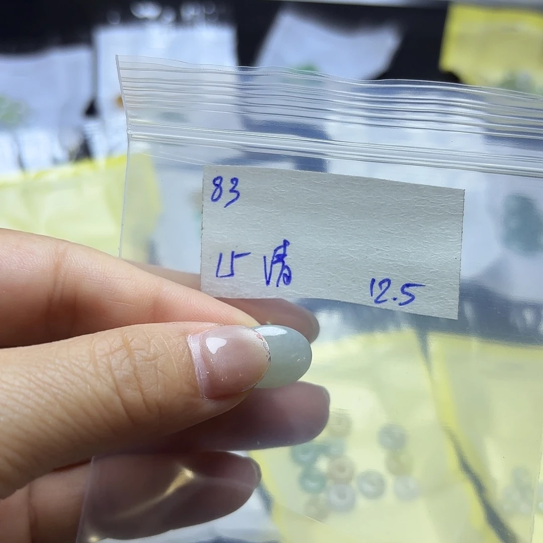 清***定制翡翠未镶嵌不退