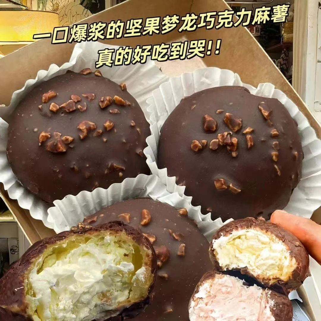 【工厂直发】鲜小播脆皮爆浆麻薯现做现发健康饱腹零食180克/盒