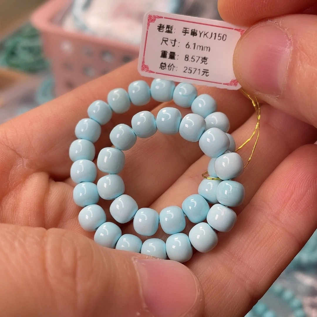 绿松石未镶嵌颈饰