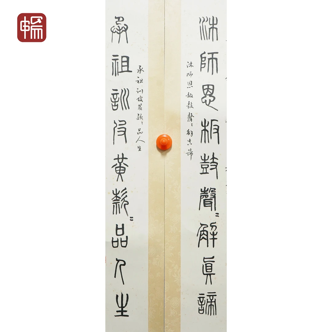JZ082 民国《书法对联》64*10*2（1.15平尺）纸本镜片 YM
