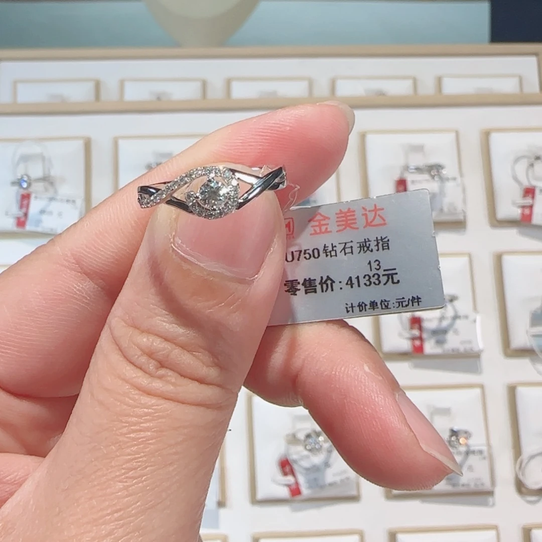 钻石戒指/指环18K金镶嵌