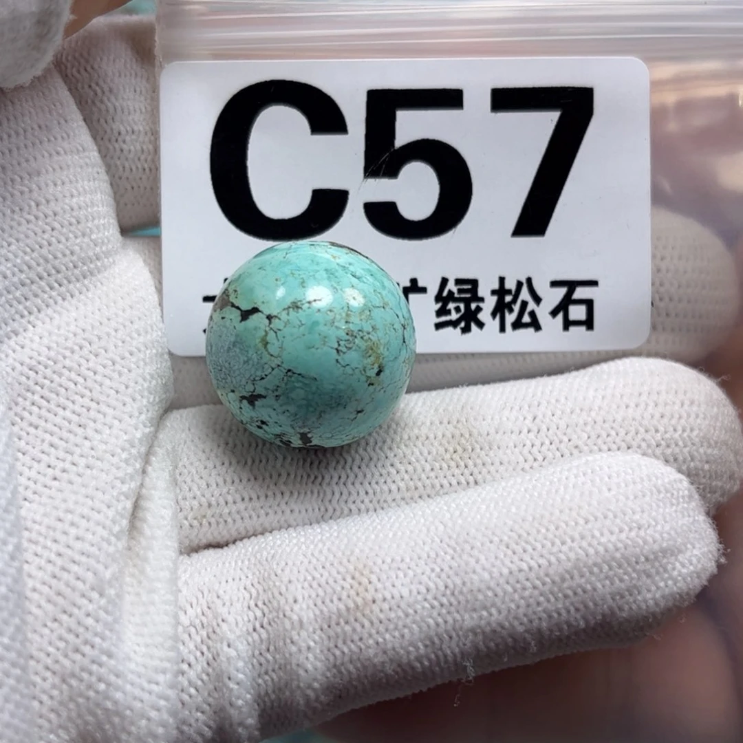 绿松石珠宝奇石未镶嵌漂*19.9m m