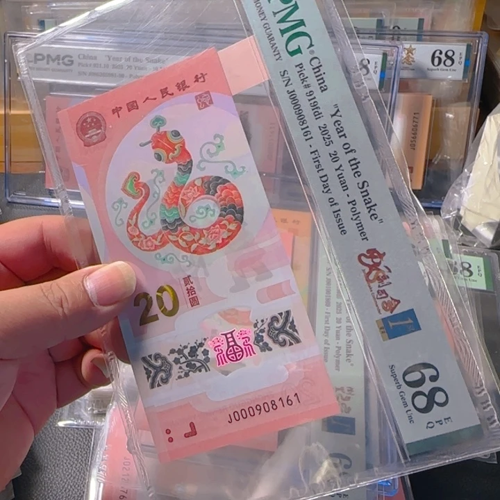 塑料000908161倒置68小司令