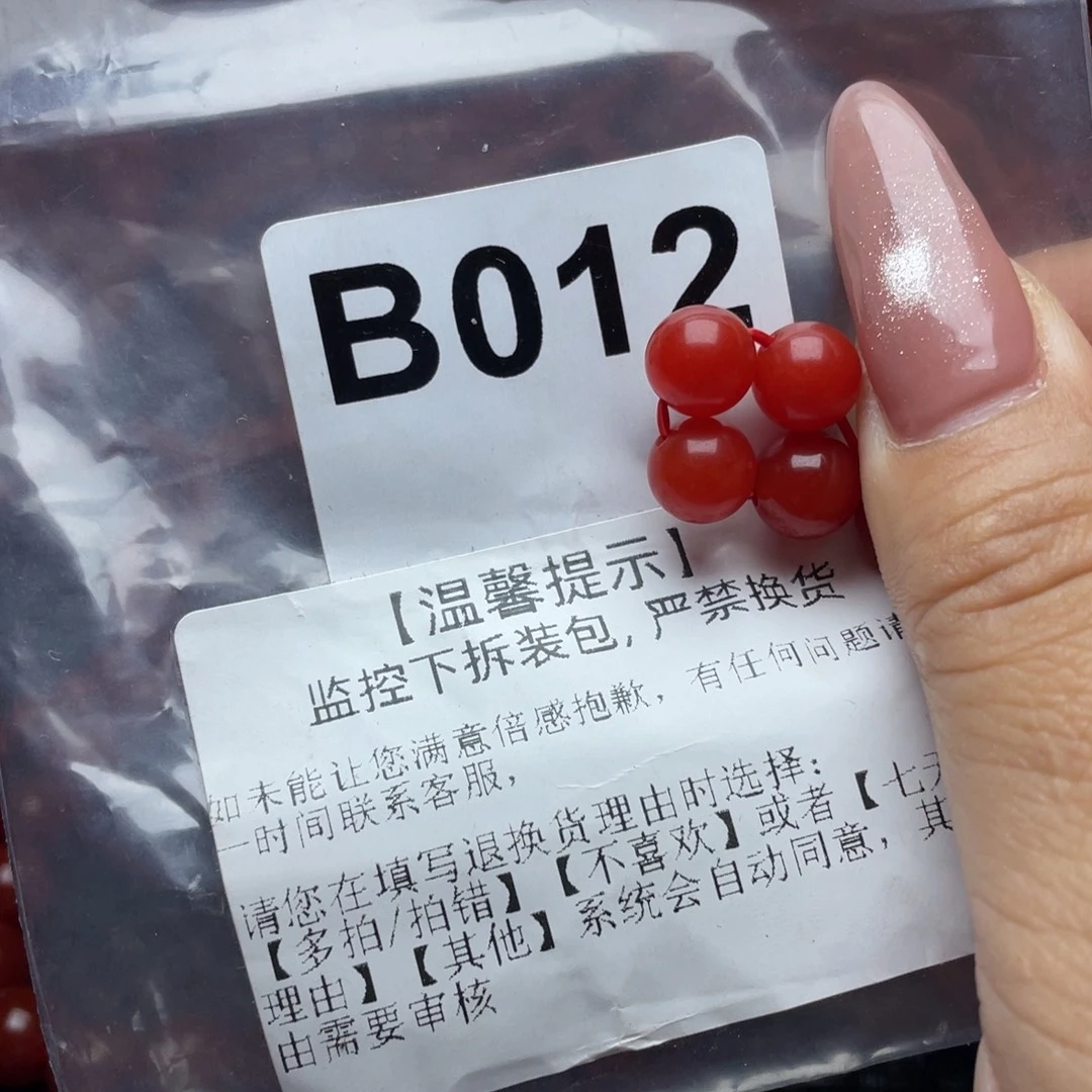 源***誠南红玛瑙未镶嵌手链