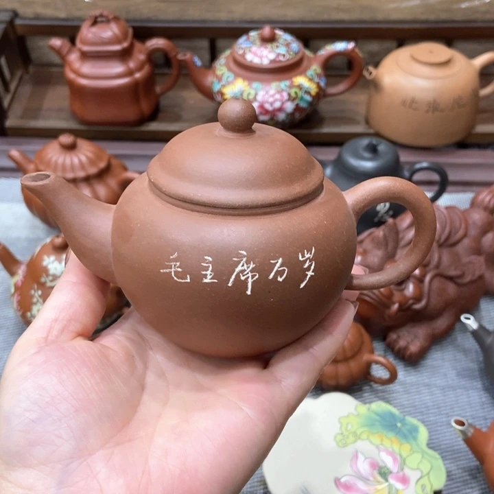 茶壶紫砂紫砂紫砂