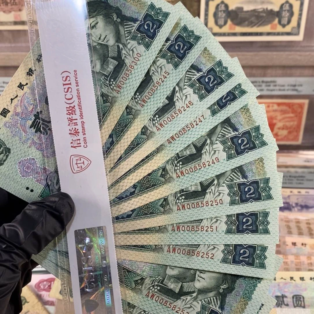 802十张，按图发，新，666