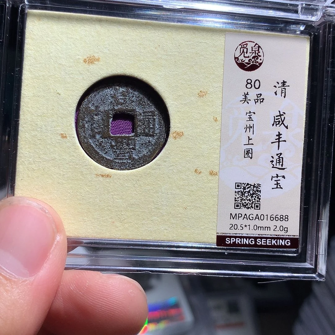 金属QY。钱钱钱钱钱钱6688