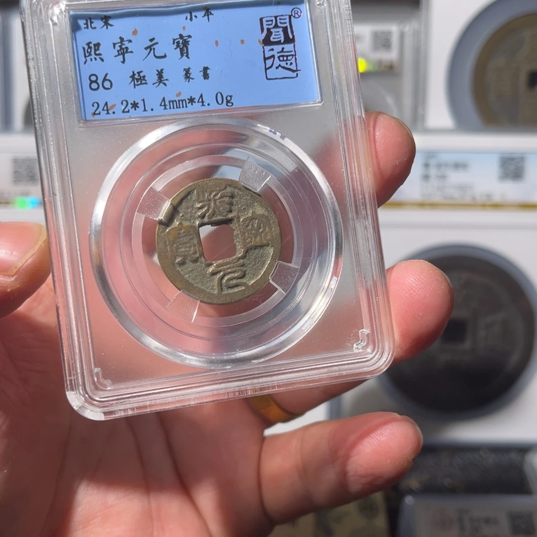 铜熙宁闻泉11111111111