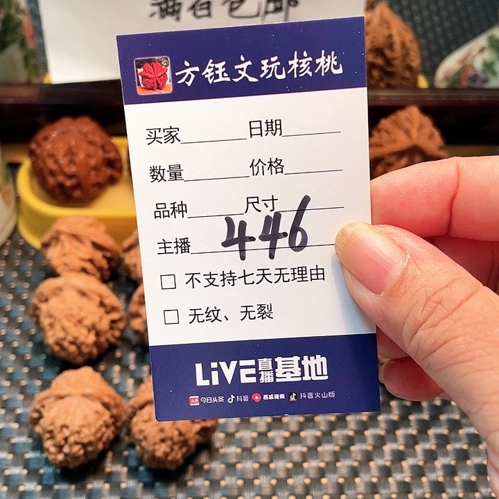 吊坠桃核五对核桃大礼包446