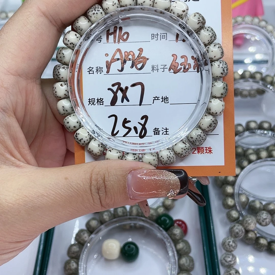 星月菩提吊坠10河豚