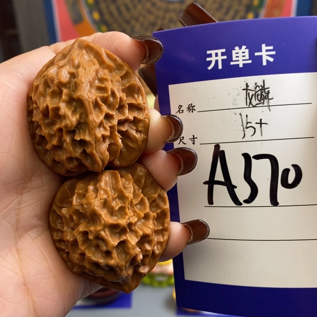 文玩核桃吊坠龙鳞35尺