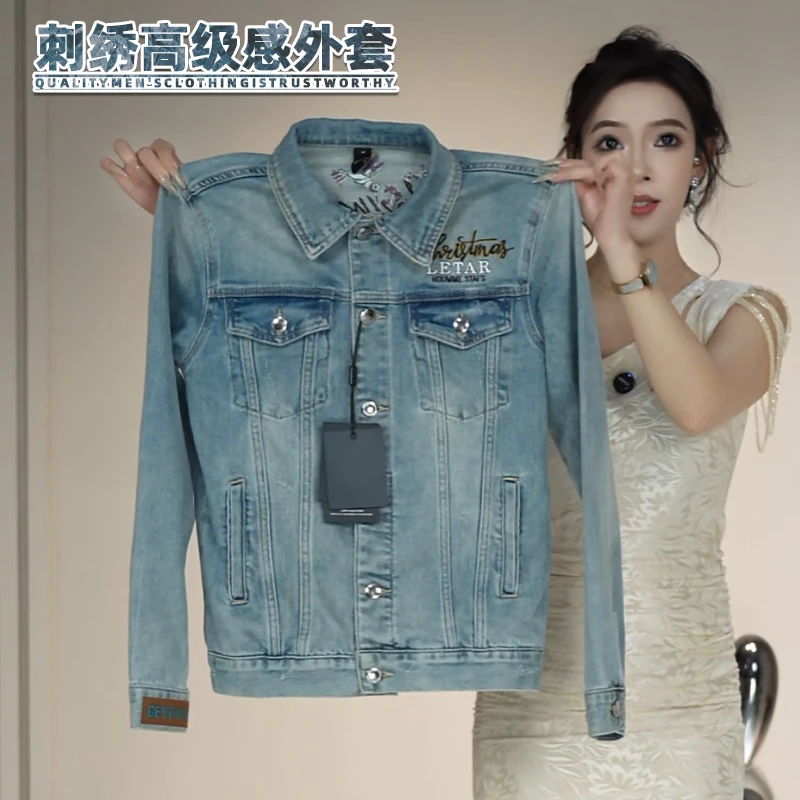 刺绣高级感男士牛仔外套秋冬季时尚潮流水洗舒适蓝色上衣夹克男装
