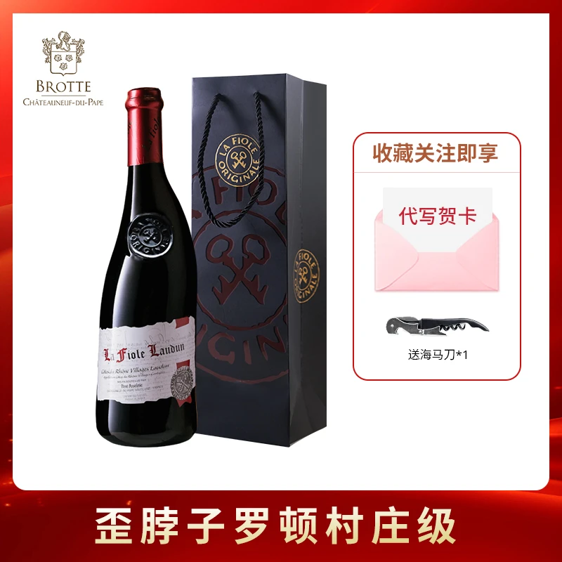 宝星行法国罗顿村庄歪脖子红葡萄酒14.5度750ml高端红酒网红微醺